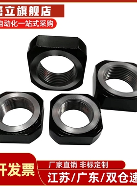 防松动轴承螺母BNRC/BNR 4 5 6 8 10 12 15 17 20 25 30 高品质