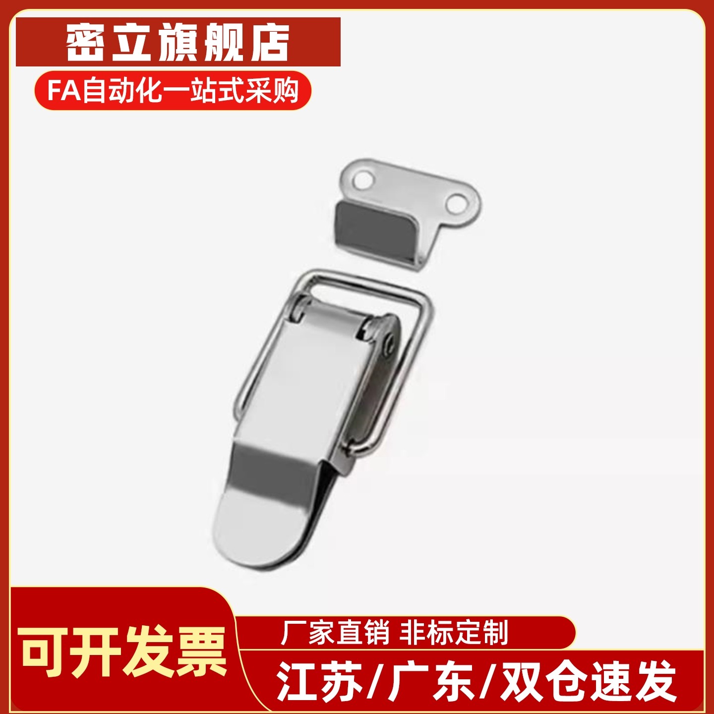 不锈钢搭扣 DKB/DKC-1/2/3/4挂锁锁扣箱扣卡扣弹簧鸭嘴扣