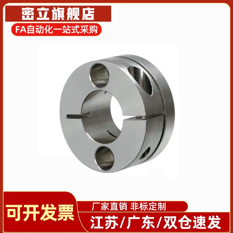 紧凑型导向轴支座GBS02 GBS12-D8 10开口圆型标准型/加长型轴承座