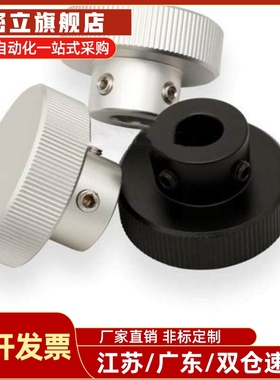 HOK40/50/63 带螺纹孔型/80-6/8/10/12/16 铝合金 压纹 手轮 HOKW