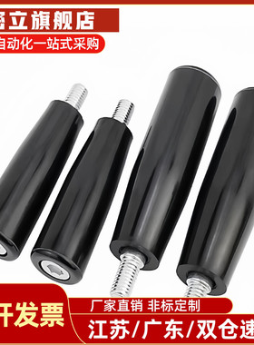 GRC10胶木手柄把手C-GRW/GRM12握柄GRAM/GRAMS/GRAFC8/GRAF6/GRWS