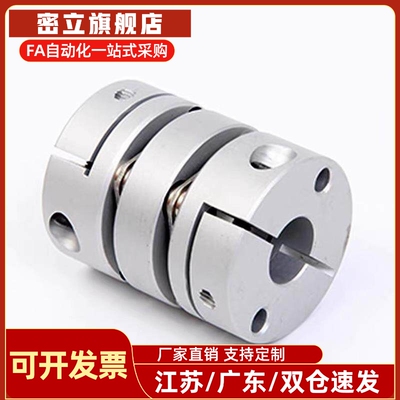GCPW19 GCPWRK26/39/44-6/20/8/10联轴器GCPWLK33/12/14/15/16/18