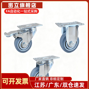 CBL21 D75 CBL01 CBL11 D100 D40 CBK01 脚轮 D50 D125 D63