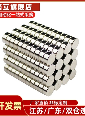 轴向型强力圆磁铁  BLS02-D1/D2/D3/D4-L1/L2/L3/L4/L5/L6/L8/L10