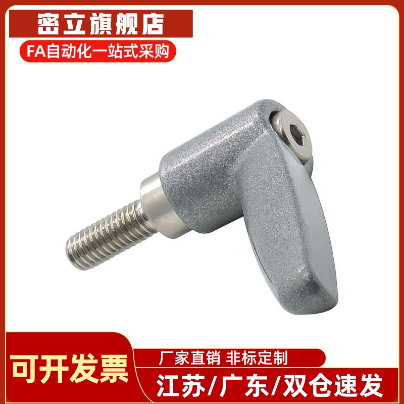 手柄 HAD36/37-M4/M5/M6/M8-L12L16L20L25L32 直杆形