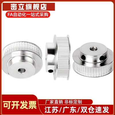 同步轮HTPK28S5M150-A-P/N10/12/14/15 HTPK28S5M100/250-A-P/N款