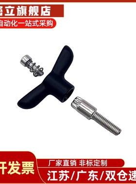 蝶形固定手柄CLDMCH/CLMSCH/CLDFCH4/5/6/8-12/16/20/25/32-B/M/S