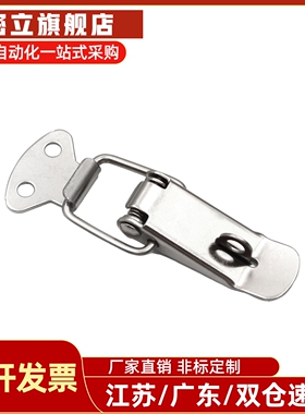 HFQ26-24/28 HFQ21-44/56/66 HGA31/36-23/28/39/53/62不锈钢搭扣