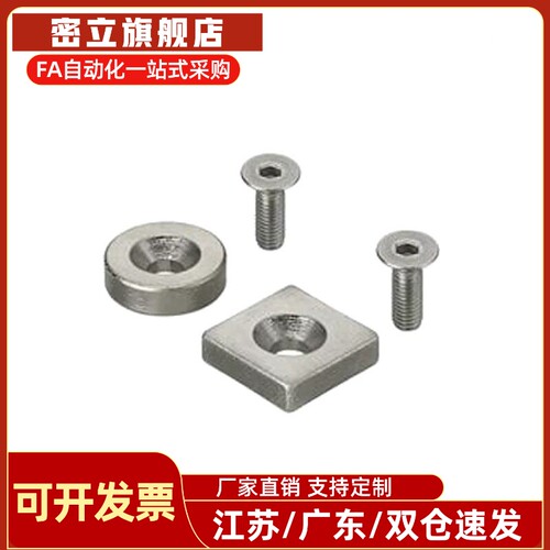 磁铁BLS71/70-A8/A10/A12/A15/A20/A25-T2/T3/T4/T4.5/T5/T5.5/T6