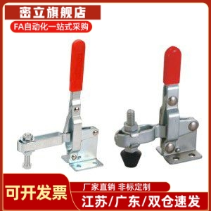 肘夹夹钳MC04-1L-2L-3L-4L-3LS-4LS LN2BS MC05-1 MC06-1替