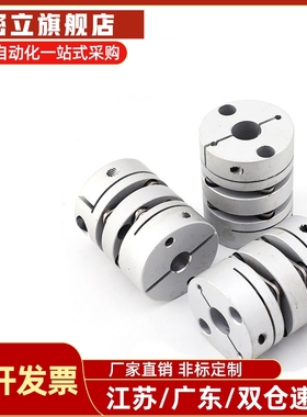 10联轴器C-SCPW55/SCPS46/28/21-40-12-14-15-17-19-20-22-25-8-6