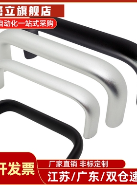 XAG46-L100/L125/L150 XAG47铝合金椭圆型拉手 XAG44-L100/L120