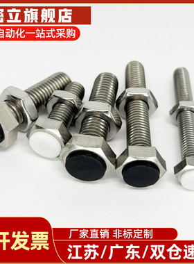 止动螺栓缓冲螺栓USTS4/5/6-15/20/25/30/35/40/45/50/60限位螺栓