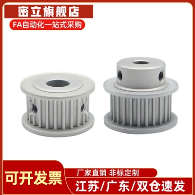 同步皮带轮EBF01/21/41-18- HTPA18S3M060/100-A-B-K--P4/5/6/150