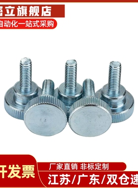 台阶型旋钮米斯米压纹把手C-NKB4/5/6/8/10-10/15/20/25/30/35/40