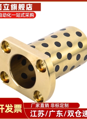 OFR04/OFR05-d13-d16-d20-L20-L25-L30-L35-L40-L50-L60 无油衬套