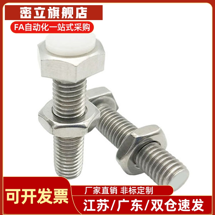 SUST止动螺栓肩型UST4 5 6-15 20 25 30 35 40 45 50 60/70/75/80