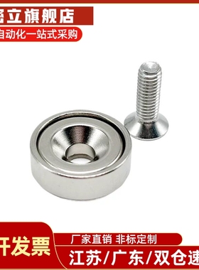 HXCC8/10/12/15/20/25带座磁铁HXCR/HXCCH/HXCS8/10/12/15/20/25