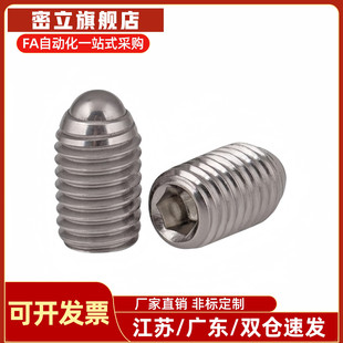 代替不锈钢短型球头柱塞BPK3/4/5/6/8