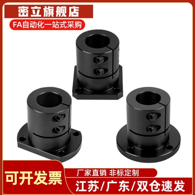 STHWSB STHWSBL20 30 40 50加长导向轴支座开口方法兰衬套型支架