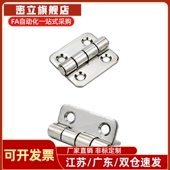 75A HHS25 65A 米思米合页 100A 100 90A