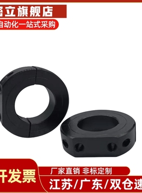 固定环螺纹孔D形切割SDSA SDS PSDS SSCDS8 10 12 15 16 20 25 30