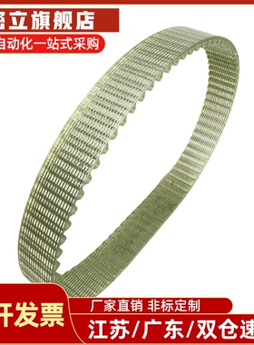 聚氨酯同步带TTBU500 520 540 550 560 580T10-100 150 250 300