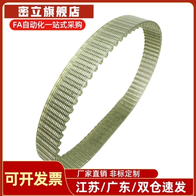 聚氨酯同步带TTBU500 520 540 550 560 580T10-100 150 250 300