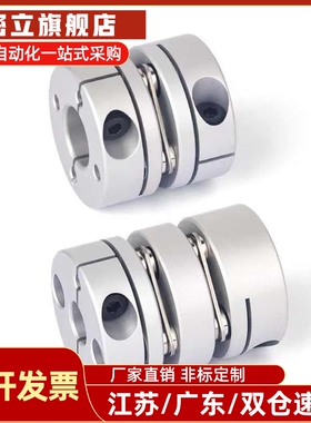 膜片联轴器 CPHA CPHAK 簧片式夹紧型键槽替上隆D19 D25 27 32 40