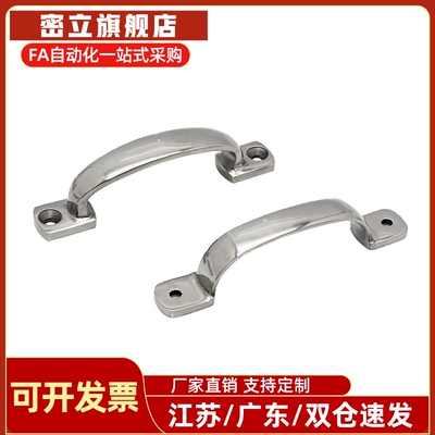 XAK11-L105/L115/L125 不锈钢304抛光拉手 弓型铸件把手PULJ-L105