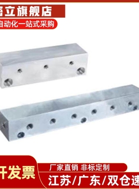 歧管块KAP01-1K 2K 3K 4K 5K 6K-11 12 22气压用连接块