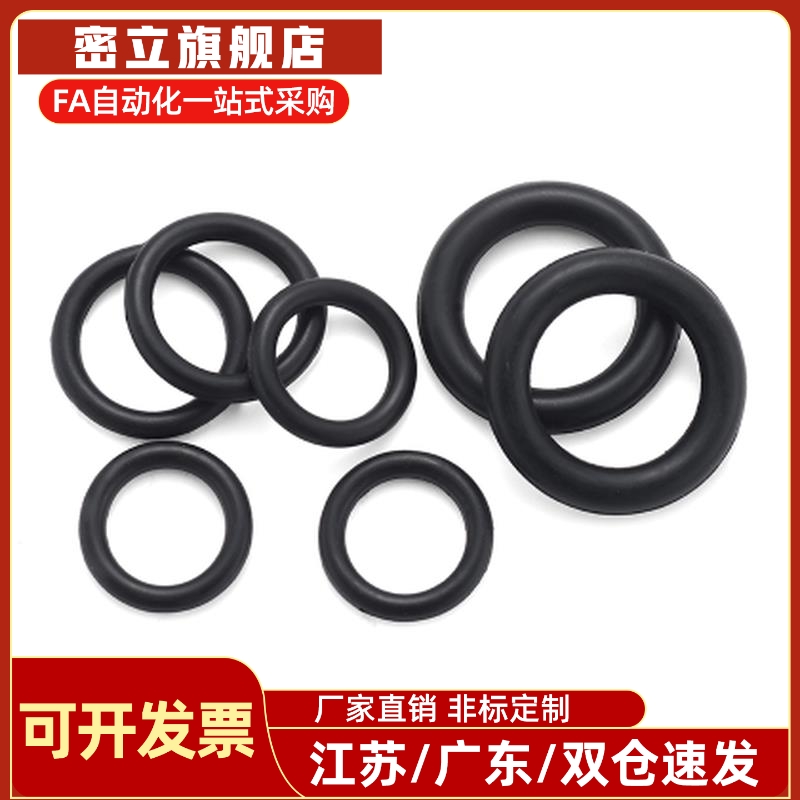 密封O型圈XTC XTF01/02/11/12/21/22 5/10/15/20/25/30/40/80 XTH