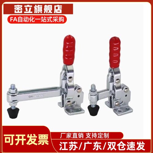 MC04-1L-2L-3L-4L-3LS-4LS LN2BS MC05-1 MC06-1肘夹夹钳