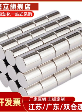 12圆形10磁铁C-HXN5/HXNN3/4/HXNH6/8/15/20-HXMS2/25强磁1