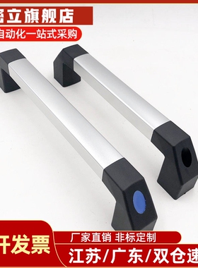 怡合达管型拉手XAH21 XAH22-L250/300/400/500/600把手 方管型
