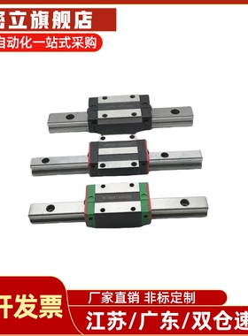 IAS23/IAS21-H24/H28/H33/H42-L100 直线导轨 低组装滑块 标准型