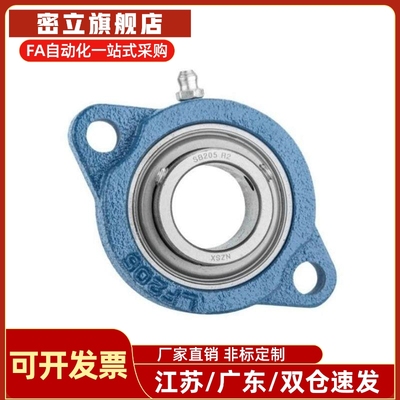 座外球面球轴承轻型菱形法兰 BRTG-12 15 17 20 25 30 35