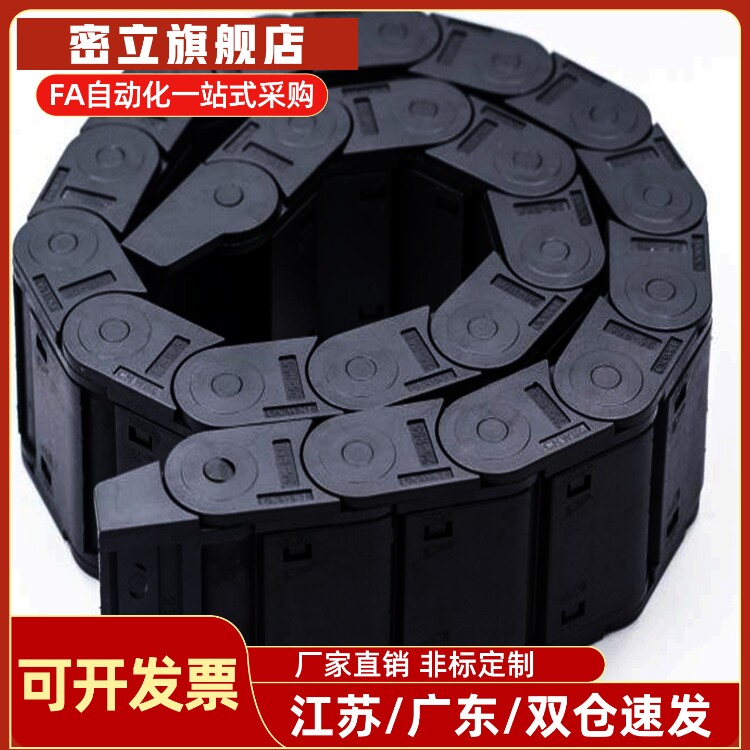 上隆坦克线槽拖炼TWE18 TWF18 TWG18 TWH25-C18/20/25/38-R38/55