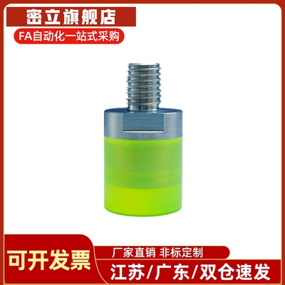 URLH URSH URLM URSM URLL URSL8 10 12 16 20聚氨酯压块