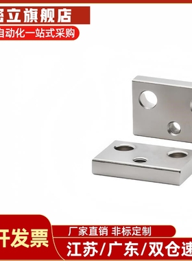 直线导轨定位板  台阶型 LLPL14 LLPL36 ICG11-14 ICG11-36