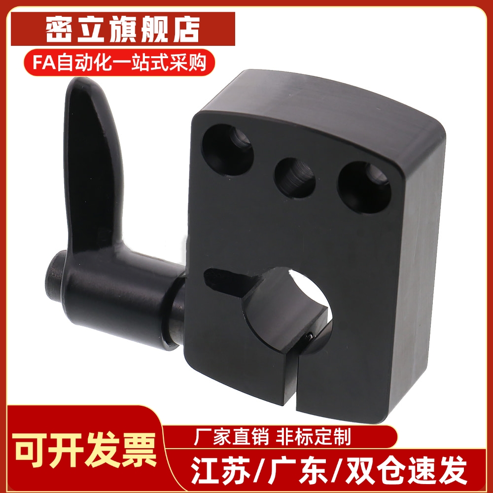 DPNK/DPNK/DPNKM8/10/12/14 LKF01/51-D8/10/12位置显示器用夹板