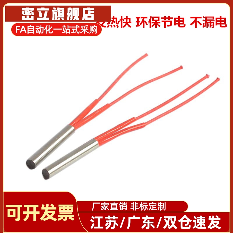 加热器E-MCHK5 6 8-30 40 50 60 80-V220-W40 W50 W60 W100 W150