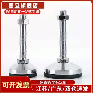 D60 M10 M12 WAK02 M20 D40 M16 L100 脚垫怡合达型脚杯碳钢镀锌