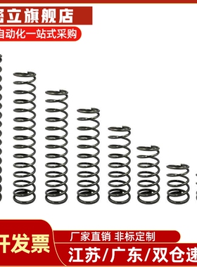 WT3/WT4/WT5/WT6/WT8/WT10/WT13-5/10/15/20/30/40/50/60/70弹簧1