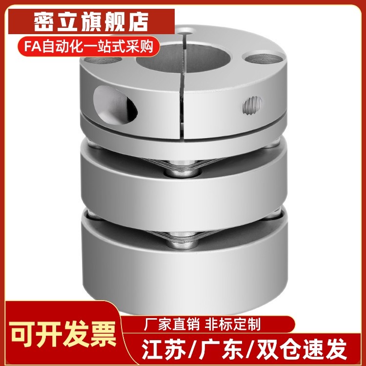 膜片联轴器DBA51 DBM01 DBM02 DBM21 DBM22 DEG11 DBA62 61