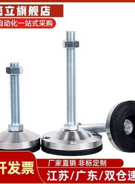 防震脚杯WAM05-D100/D120-M20-M24-M30-L100/125/150/120重载型1