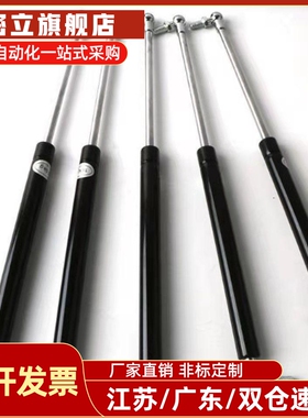 氮气汽弹簧支撑FHJ46-15050/15080/15090/15100/18100/18150A/B/K