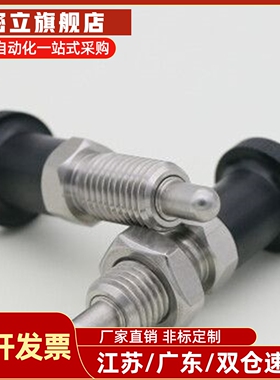 不锈钢自锁旋钮柱塞分度销定位销ZAG31/32-6/8/10/12/16