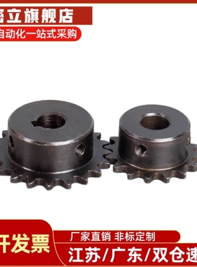 15B 03C炼轮 SP15B11 12 13 14 15 16 17 18 19 20-S/P-5 6 8 10