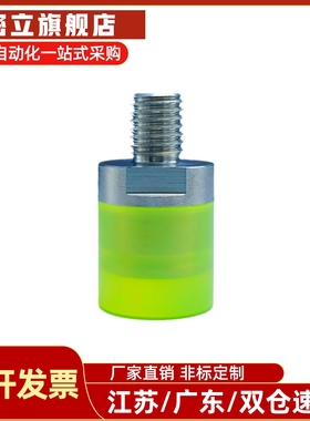 URLH URSH URLM URSM URLL URSL8 10 12 16 20聚氨酯压块